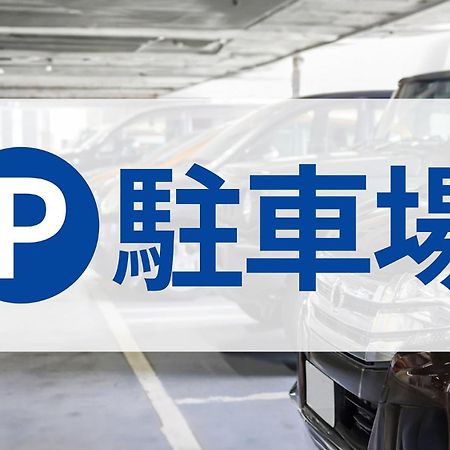 Toyoko Inn Tokyo Seibu Ikebukuro sen Higashi kurume eki Nishi guchi Bagian luar foto