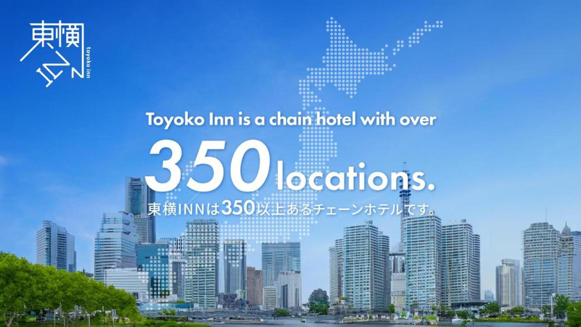 Toyoko Inn Tokyo Seibu Ikebukuro sen Higashi kurume eki Nishi guchi Bagian luar foto