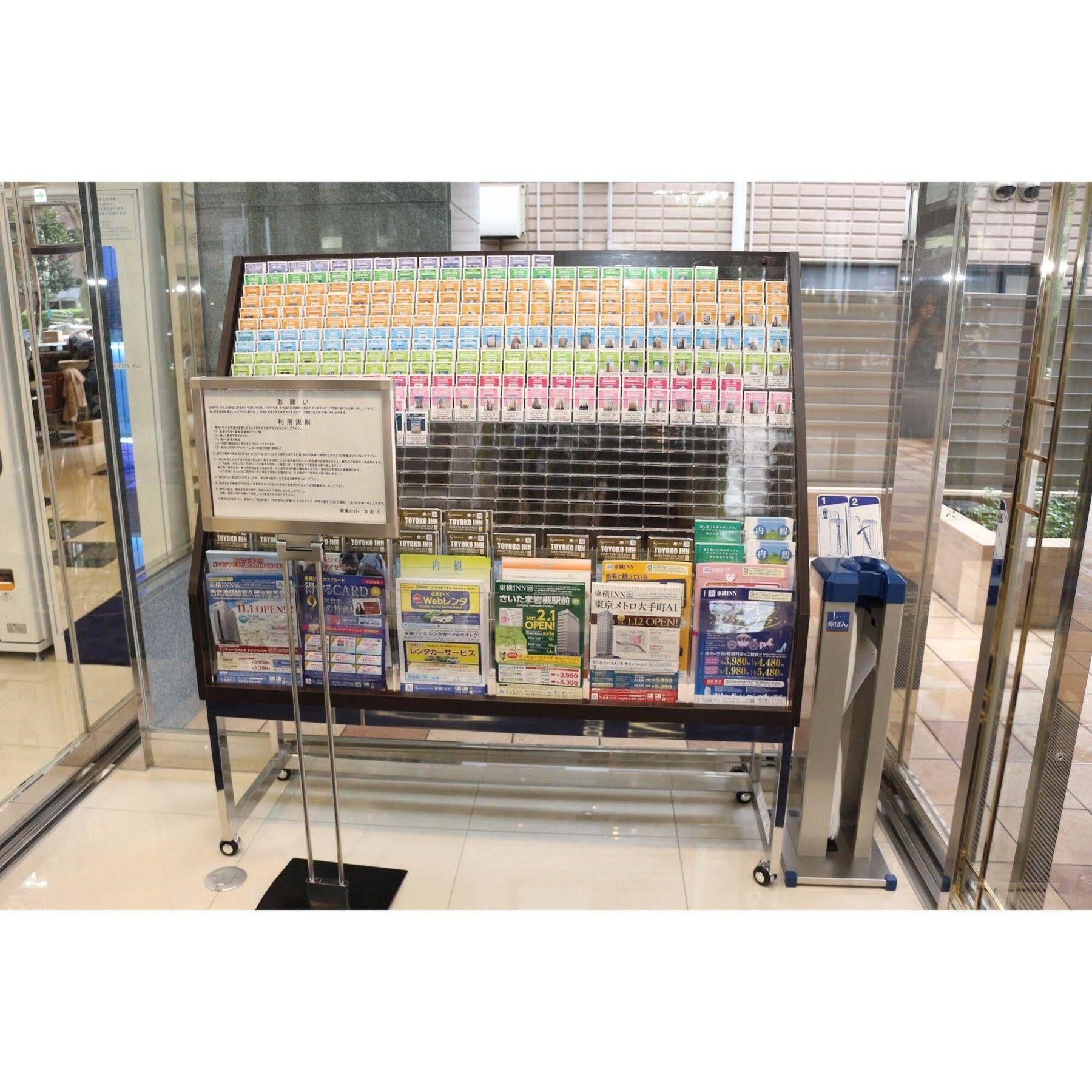 Toyoko Inn Tokyo Seibu Ikebukuro sen Higashi kurume eki Nishi guchi Bagian luar foto