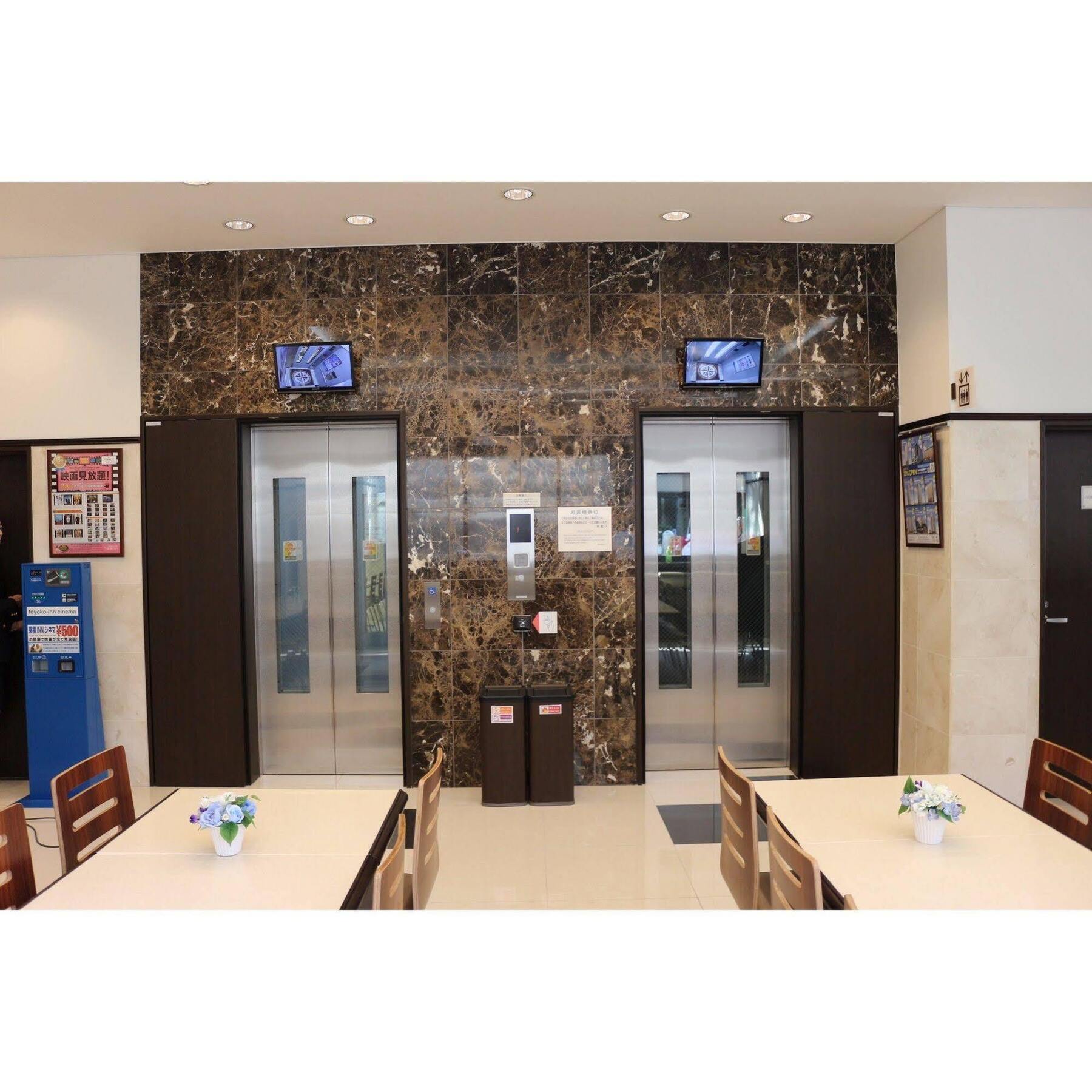 Toyoko Inn Tokyo Seibu Ikebukuro sen Higashi kurume eki Nishi guchi Bagian luar foto