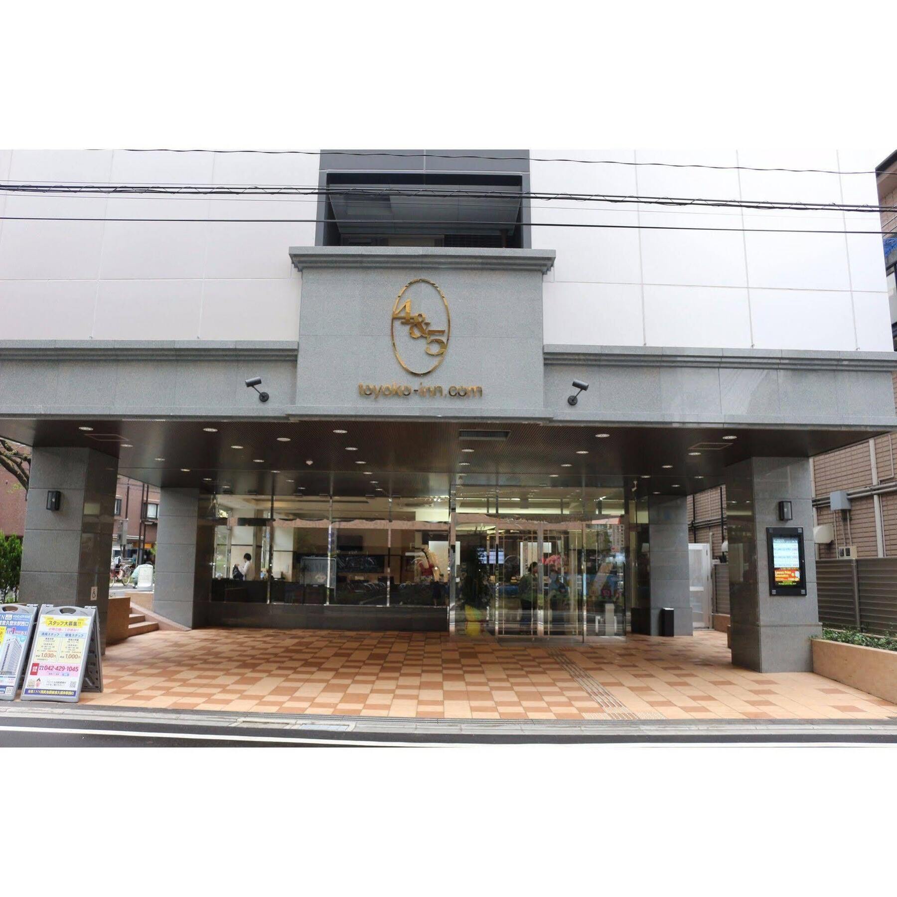 Toyoko Inn Tokyo Seibu Ikebukuro sen Higashi kurume eki Nishi guchi Bagian luar foto